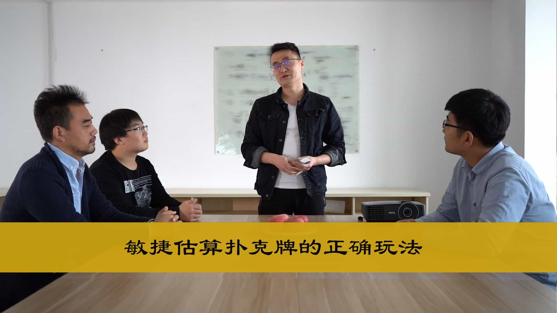 敏捷估算扑克牌的正确玩法