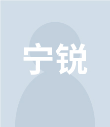 宁锐——敏捷转型教练