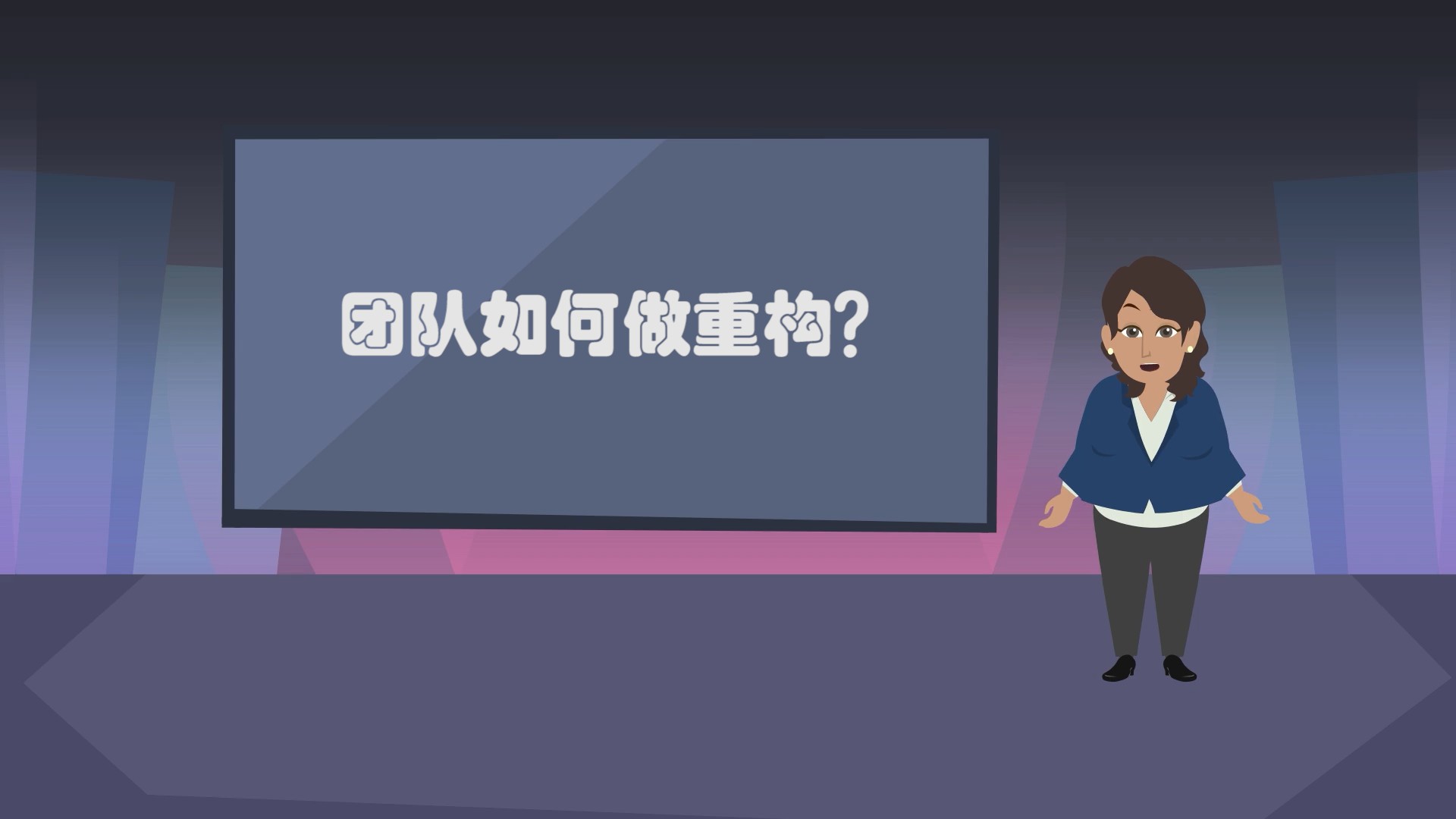 你的技术债务解决了吗？试试重构