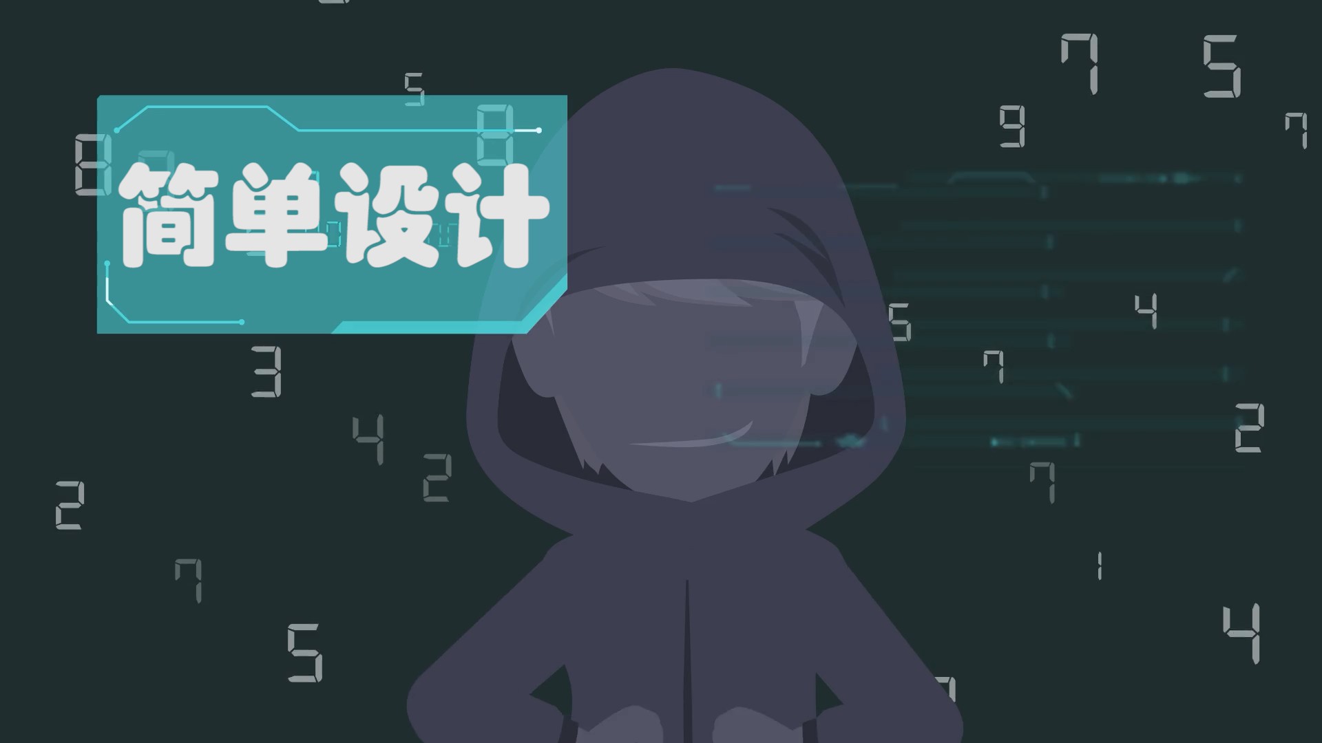 极限编程中的简单设计，其实不简单