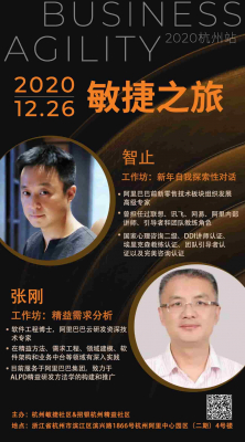 吴张-2