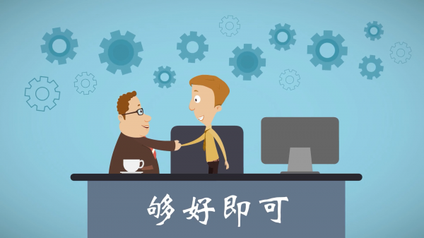 05 (1) 程序员修炼之道系列 | 如何用“完美”来搞垮一个产品