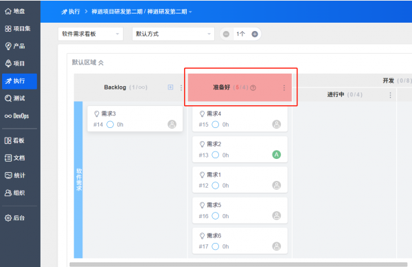 Kanban Quick Start Guide 03