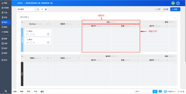 Kanban Quick Start Guide 02