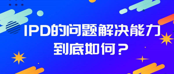 ipd-problem-solving-skills