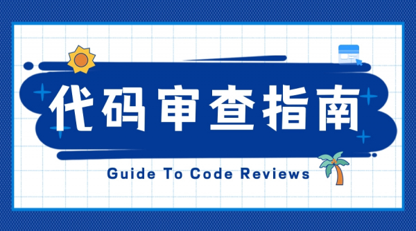 A Complete Guide to Code Reviews
