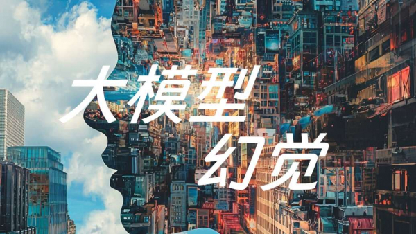 llm-hallucination-dilemma