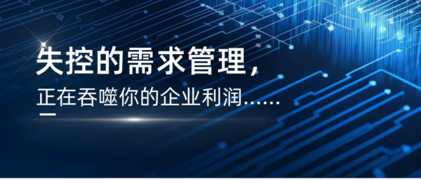 Requirements Tracking Matrix